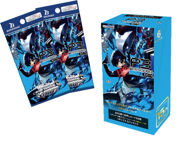 ヴァイスシュヴァルツ プレミアムブースター ペルソナ3 リロード 21box ヴァイスシュヴァルツよりプレミアムブースター「ペルソナ3