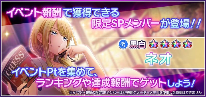 D4DJ Groovy Mix Event: XROSS∞BEAT EPISODE7 & Abyssmare HOLIDAY Gacha! Don’t Miss Out on Exciting Updates! D4DJ Groovy Mix Event: XROSS∞BEAT EPISODE7 & Abyssmare HOLIDAY Gacha! Don’t Miss Out on Exciting Updates!