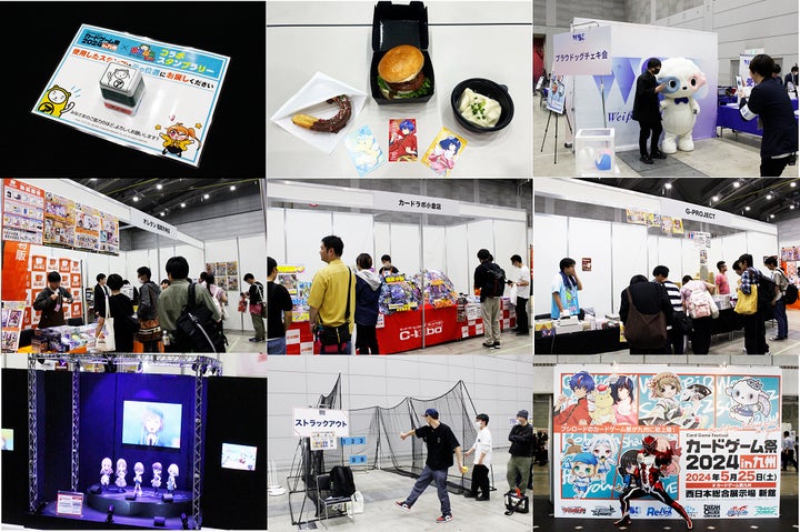 『カードゲーム祭2024 in 九州』大成功!新作ゲームも登場、『カードゲーム祭2025』も決定! 『カードゲーム祭2024 in 九州』大成功!新作ゲームも登場、『カードゲーム祭2025』も決定!