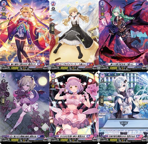 ヴァンガード ぶいすぽっ!デッキパーツ カードファイト!! ヴァンガードよりブースターパック「次元超躍
