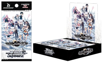 ヴァイス グリザイア ファントムトリガー 未開封 7box ヴァイスシュヴァルツよりブースターパック「グリザイア