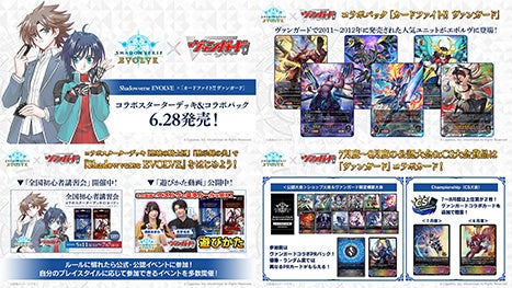 ヴァンガード　コーラル　英語版 ヴァンガード コーラル 英語版 Angelic Star, Coral | Cardfight