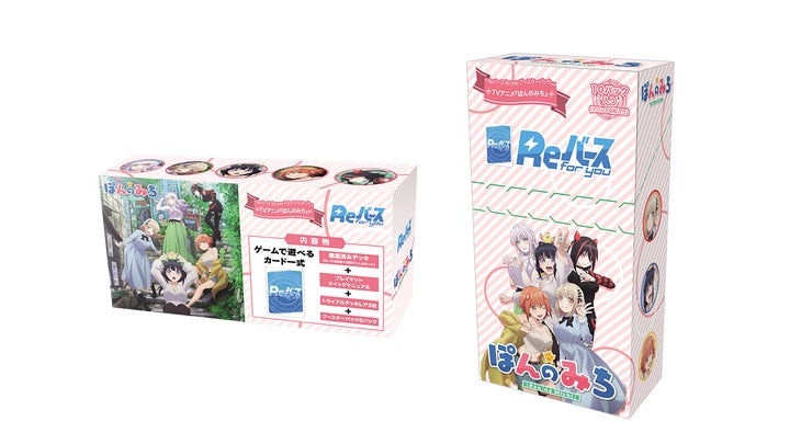 Reバース SP Reバース GO! なしこ ぽんのみち 14827-7835-