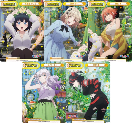 Reバース ぽんのみち RRR以下 4コン Reバース ぽんのみち RRR以下 4コン