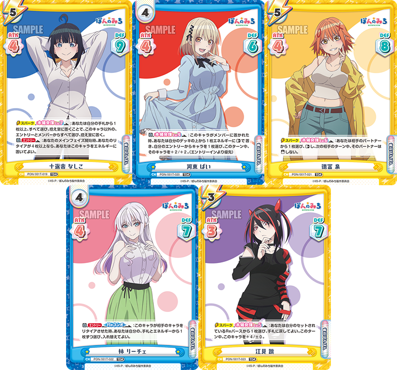 Reバース　ぽんのみち　ReバースGO!なしこ　SP版2枚 Reバース ぽんのみち ReバースGO!なしこ SP版2枚 ブースターパック「