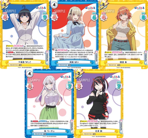 Reバース for youよりトライアルセット&ブースターパック TVアニメ Reバース for youよりトライアルセット&ブースターパック TVアニメ