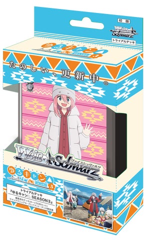 ヴァイス ゆるキャン △ season3 RR以下4コン 先行後攻マーカー付 ゆるキャン△ SEASON3 ヴァイス RR以下4コン 先攻後攻マーカー