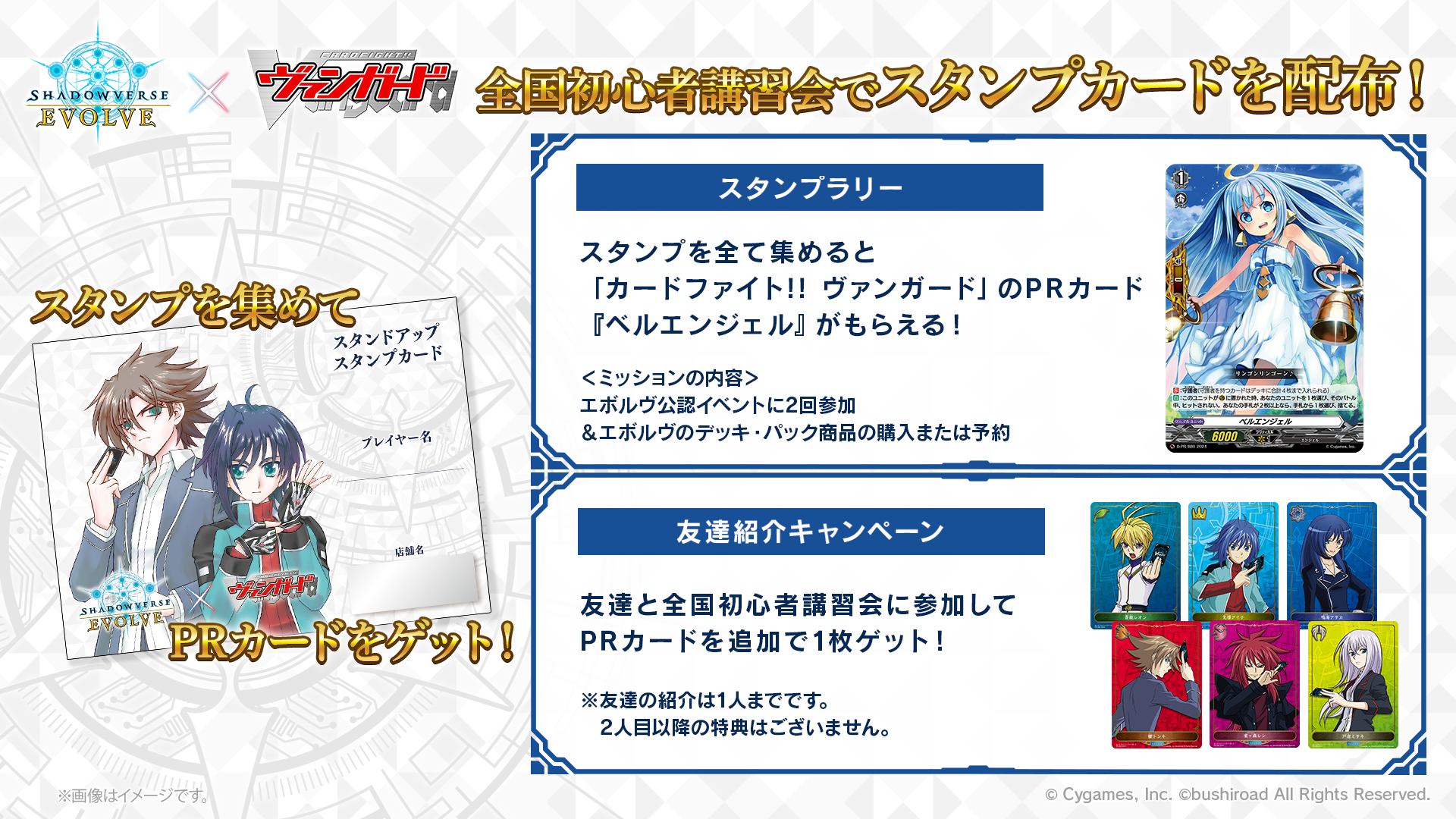 vg zero プロモーションカードセット vg zero プロモーションカードセット Z/X -Zillions of enemy X