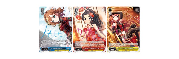 ヴァイスシュヴァルツより、トライアルデッキ アイドルマスター ヴァイスシュヴァルツより、トライアルデッキ アイドルマスター