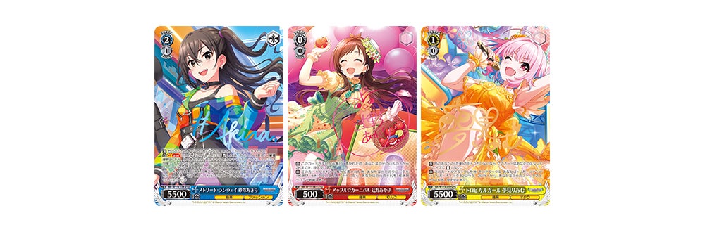 ヴァイスシュヴァルツより、トライアルデッキ アイドルマスター ヴァイスシュヴァルツより、トライアルデッキ アイドルマスター