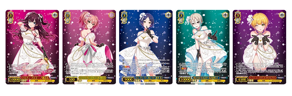 ヴァイスシュヴァルツより、トライアルデッキ アイドルマスター ヴァイスシュヴァルツより、トライアルデッキ アイドルマスター