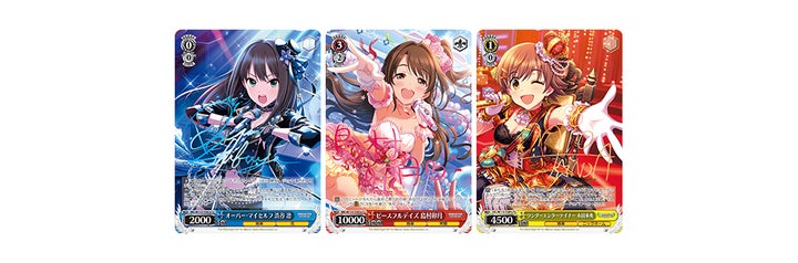 ヴァイスシュヴァルツより、トライアルデッキ アイドルマスター ヴァイスシュヴァルツより、トライアルデッキ アイドルマスター