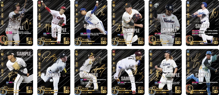 プロ野球カードゲーム ドリームオーダー』ブースターパック 2024 Vol.2 プロ野球カードゲーム ドリームオーダー』ブースターパック 2024 Vol.2