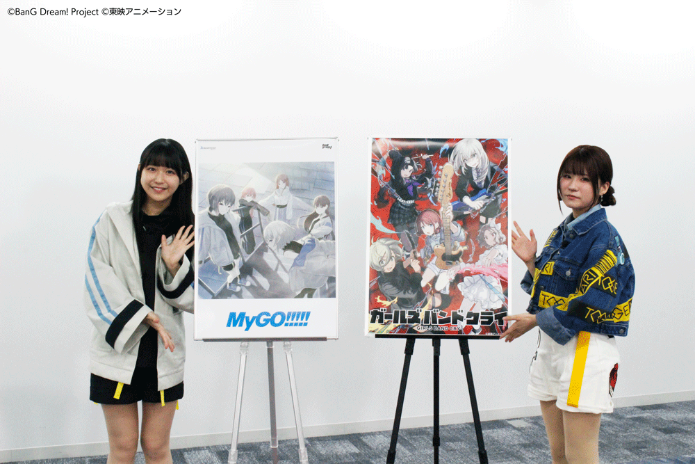 MyGO!!!!!×トゲナシトゲアリ 対バンライブの開催が決定！ | 株式会社