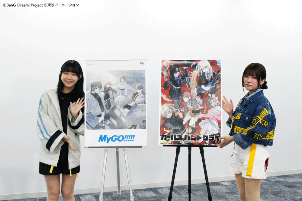 MyGO!!!!!×トゲナシトゲアリ 対バンライブの開催が決定! | 株式会社 MyGO!!!!!×トゲナシトゲアリ 対バンライブの開催が決定! | 株式会社