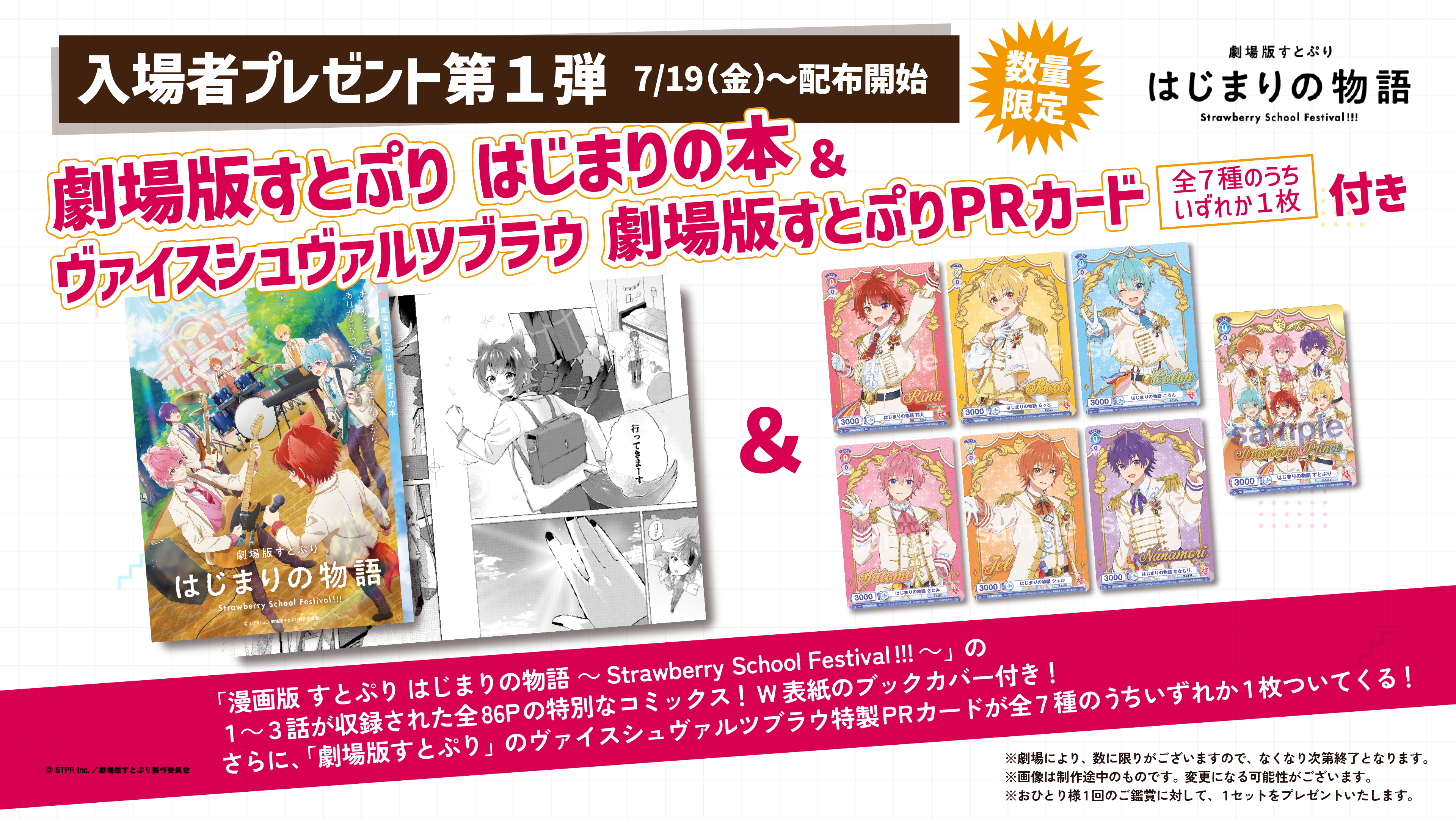 BLEACH ブリーチ】1-74巻[完結] 全巻セット小説版＆劇場版特典