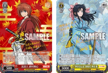 ヴァイスシュヴァルツよりトライアルデッキ&ブースターパック ヴァイスシュヴァルツよりトライアルデッキ&ブースターパック