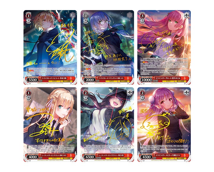ヴァイスシュヴァルツ ヘブンバーンズレッド RR以下 4コン vol.2 ヴァイスシュヴァルツよりブースターパックヘブンバーンズレッド