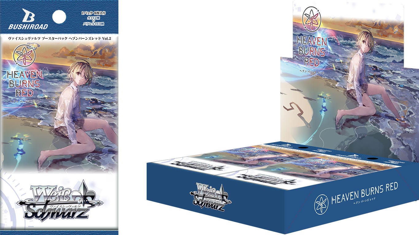 ヴァイスシュヴァルツよりブースターパックヘブンバーンズレッド Vol.2が8月9日(金)発売!