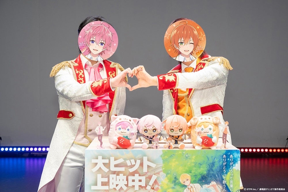 『劇場版すとぷり はじまりの物語~Strawberry School Festival!!!~』第3回 全国生中継 大ヒット御礼メンバースペシャルトーク(実写)の様子を公開!