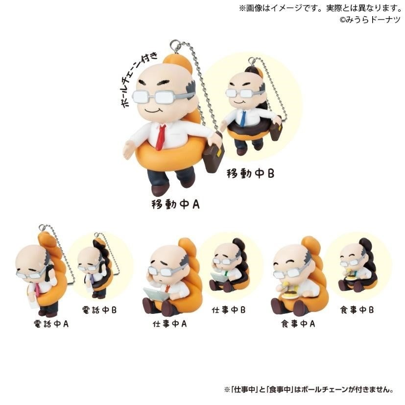 新商品】NFT発のキャラクターがフィギュア化！「ドーナツ部長の日常