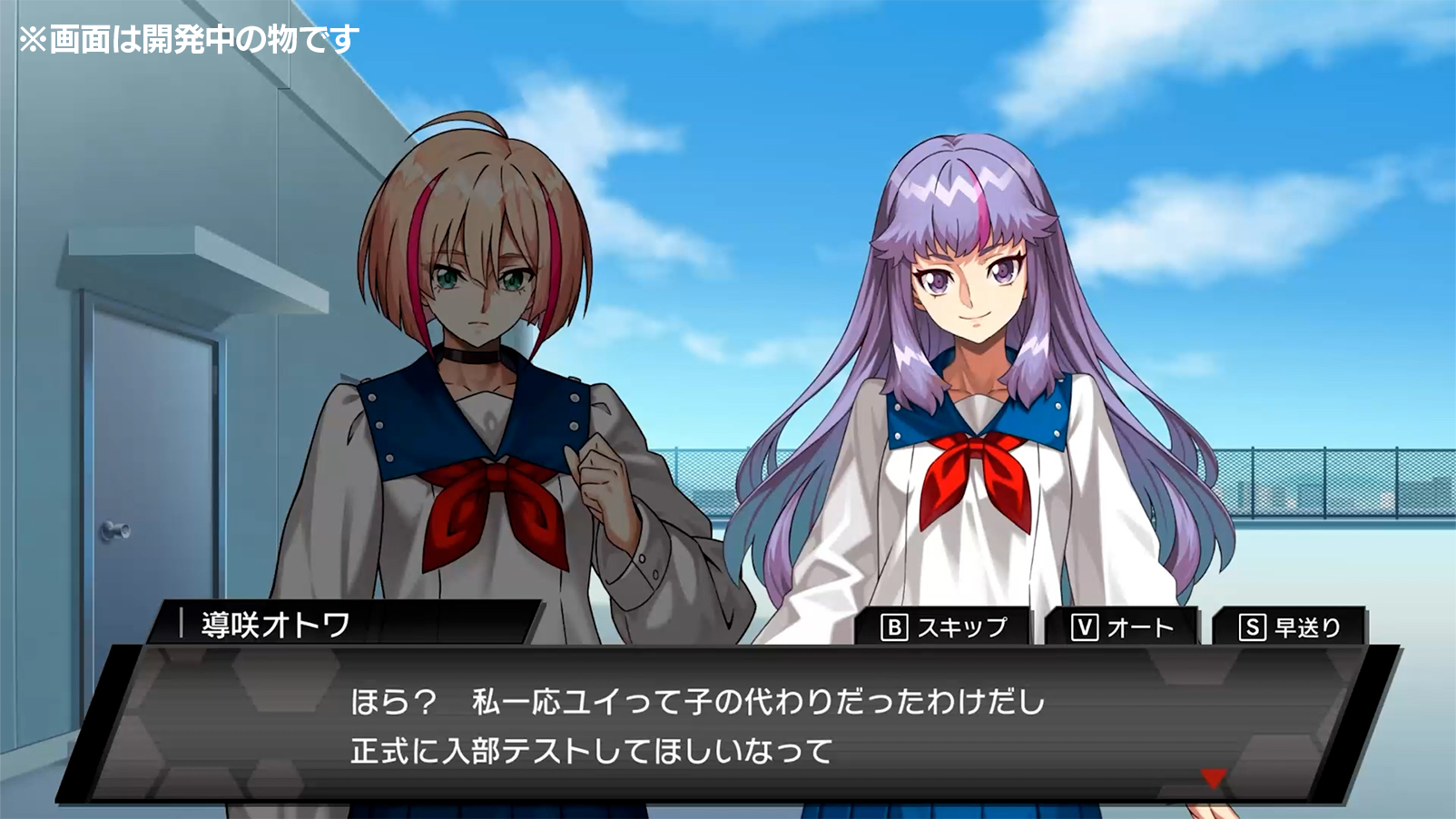 ユキ様 W20672 EXIT TUNES PRESENTS 煌百花繚乱舞踏会 feat.神威がくぽ