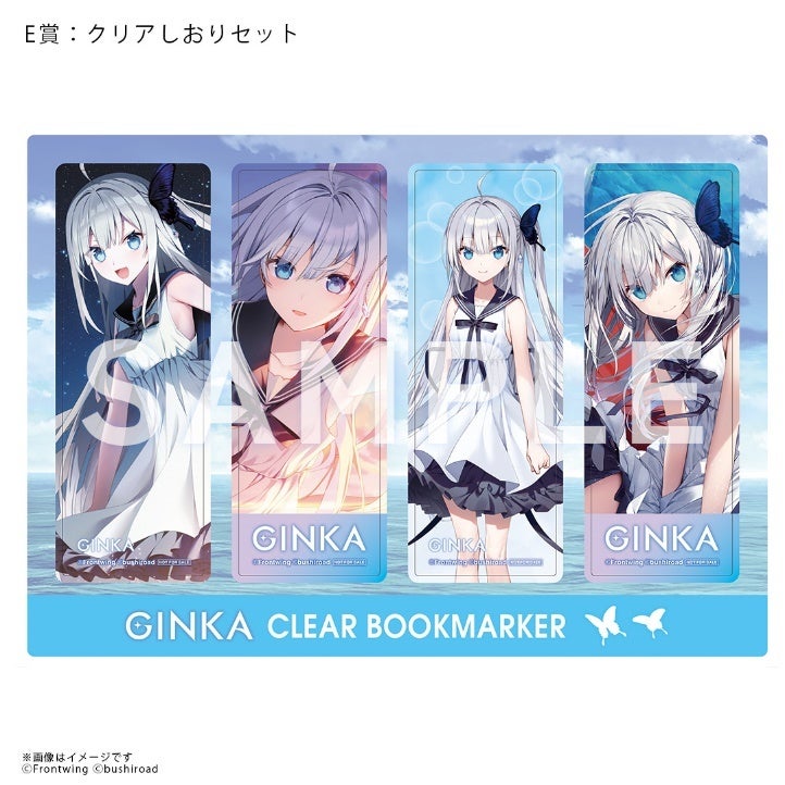 ビジュアルノベルゲーム『GINKA』発売記念イベント開催決定