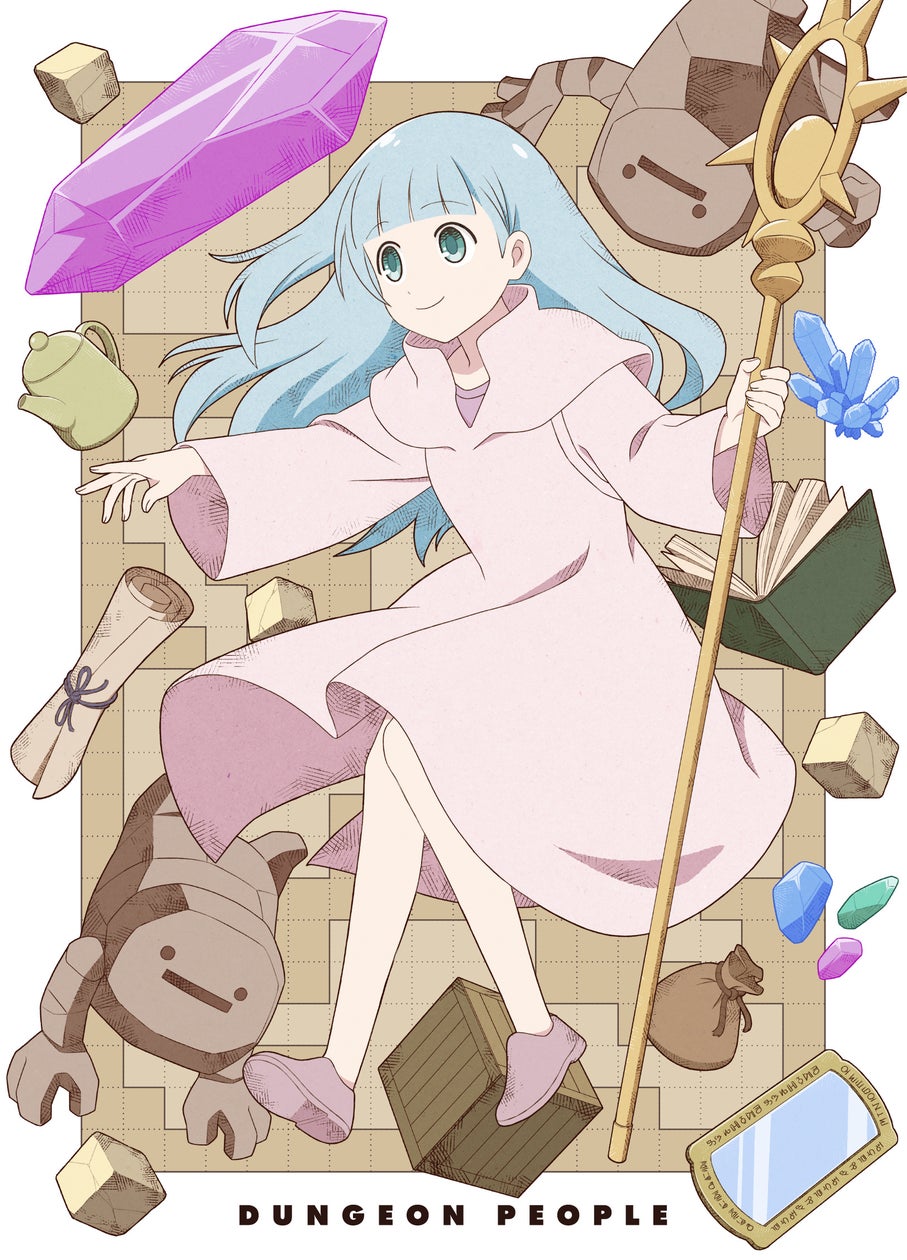 TVアニメ『ダンジョンの中のひと』11月8日(水)発売Blu-ray 下巻のスリーブイラスト&デザイン公開!法人別オリジナル特典デザインも公開!