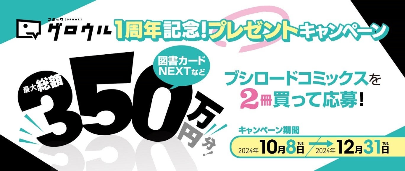 魔法使いの嫁 21巻セット 21巻は未開封 透明カバー、特典付き 魔法使いの嫁』 21巻特装版が10月8日(火)発売！ 22巻特装版も
