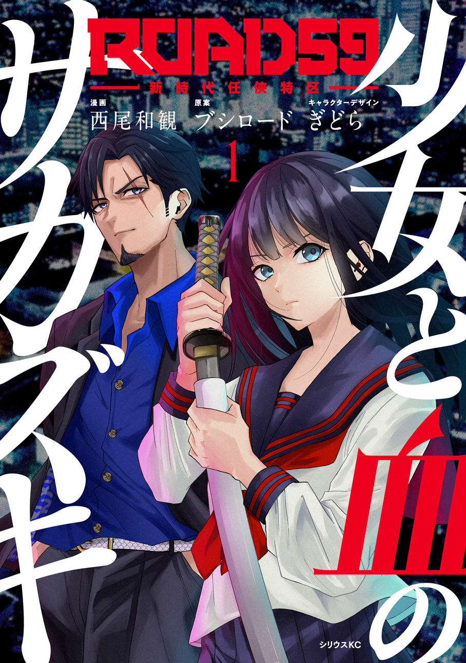 激レア　世界発のCGアニメ　ReBoot (1994年) キャラクター３体 激レア 世界発のCGアニメ ReBoot (1994年) キャラクター3体 激