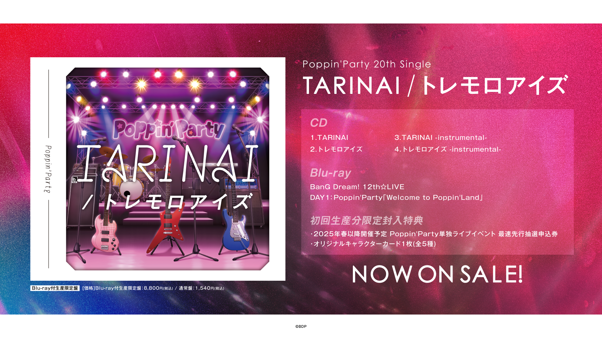 Poppin'Party LIVE 2024「Poppin'Canvas 〜芸術の秋、音楽の秋