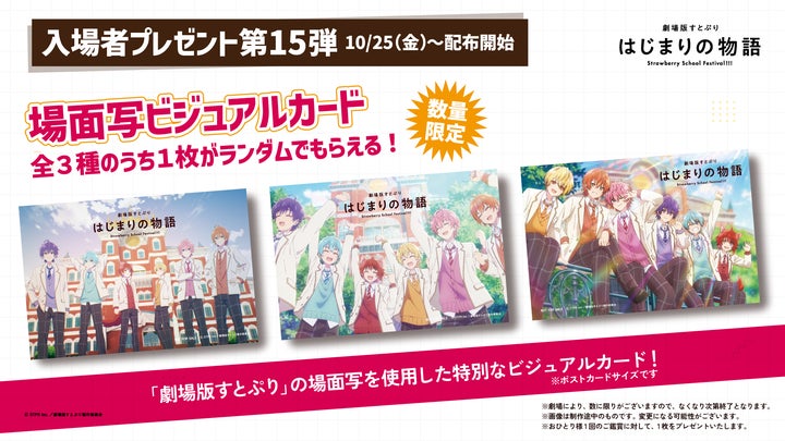 マザリ 入場特典13枚 14827-8150-