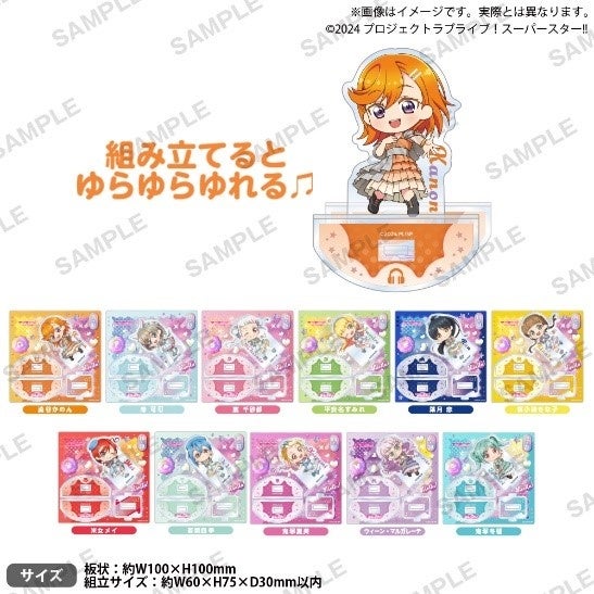 2024年12月6日(金)から開催″「ラブライブ！スーパースター!!」TV