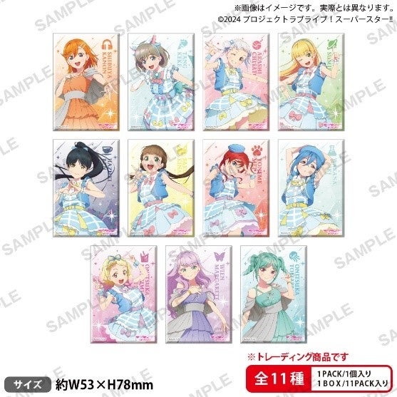 ラブライブ！スーパースター！ まとめ売り 2024年12月6日(金)から開催″「ラブライブ！スーパースター!!」TV