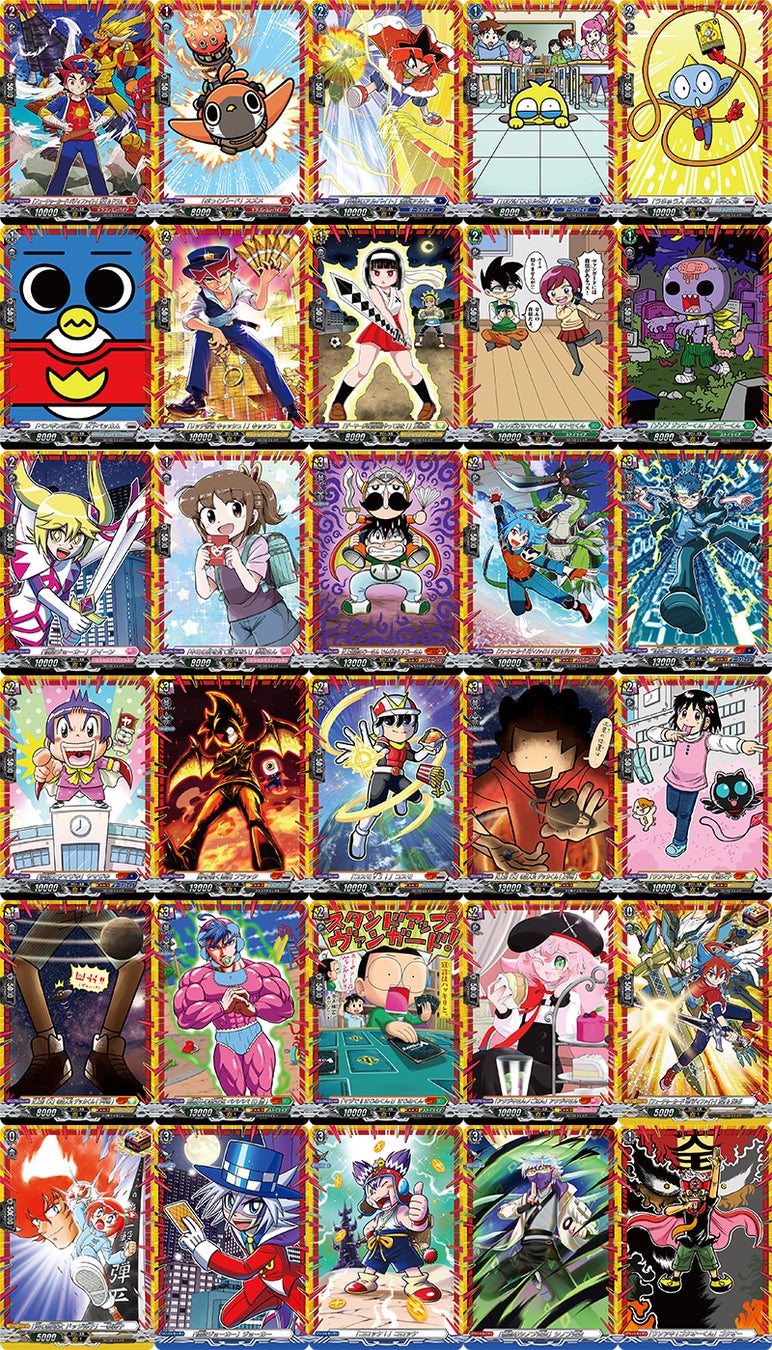 ヴァンガード コロコロコミック タスク&ジャック GCR カードファイト!! ヴァンガードよりスペシャルシリーズ「運命の