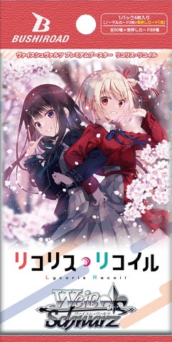 ヴァイスシュヴァルツ プレミアムブースター リコリス・リコイル N ほぼ4コン ヴァイスシュヴァルツよりプレミアムブースター「リコリス