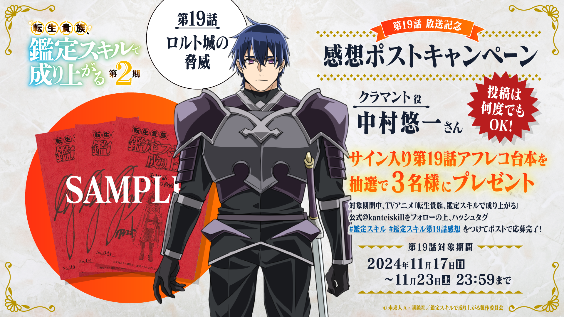 【ようせい】転生貴族、鑑定スキルで成り上がる11.12巻セット 51nBuJHTUlL._AC_SY200_QL15_.jpg