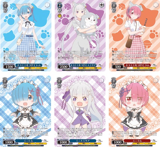 AzRe:ゼロから始める異世界生活 Vol.3 3BOX購入特典32パック Amazon.co. AzRe:ゼロから始める異世界生活 Vol.3 3BOX購入特典32パック Amazon.co.