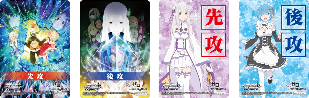 ヴァイス　リゼロ　vol3　カートン　未開封 新品 未開封 ヴァイス リゼロ Re:ゼロ Vol.3 1カートン Amazon