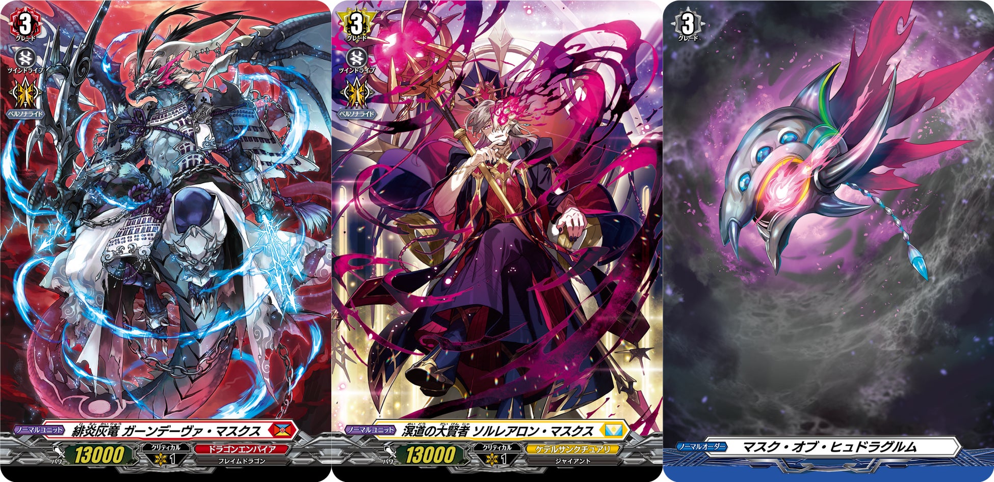 ヴァンガード 時空創竜 ブラントゲート RRR以下4コン 水木発送 ③ カードファイト!! ヴァンガードよりブースターパック「時空創竜