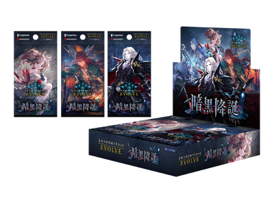 シャドウバースリアルプロモカードパック　6th7th各8パックセット シャドウバースリアルプロモカードパック6th7th各8パックセット