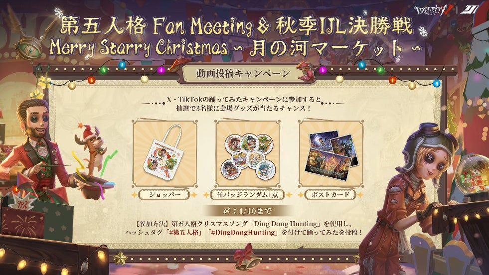 第五人格 アカデミーカフェクリスマス 写真家 缶バッジ5点 第五人格 アカデミーカフェクリスマス 写真家 缶バッジ5点 第五