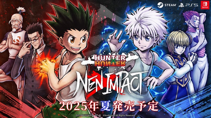 ハンターハンター 14827-8270-