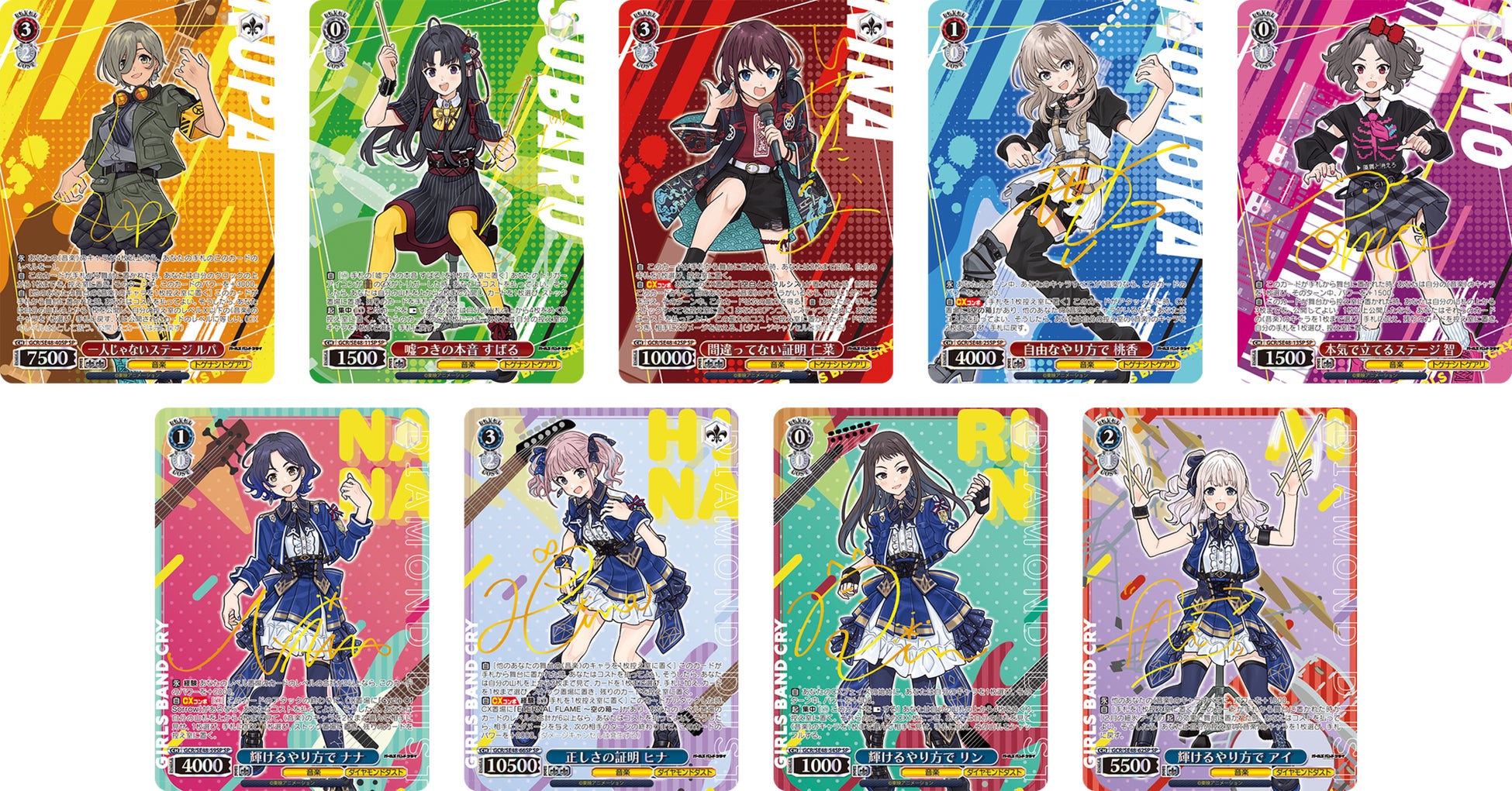 ヴァイスシュヴァルツ ガールズバンドクライ N 4コン PR4枚付き ヴァイスシュヴァルツよりプレミアムブースター ガールズバンド