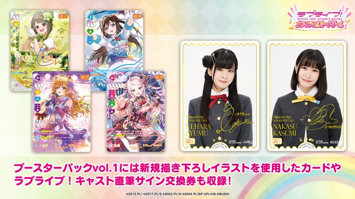 ラブライブオフィシャルカードゲーム 絵森彩 PE+ サイン 2枚セット 14827-8306-