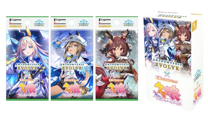 SHADOWVERSE EVOLVE EXコラボパック ウマ娘 3box Shadowverse EVOLVE』よりEXコラボパック「ウマ娘 プリティー