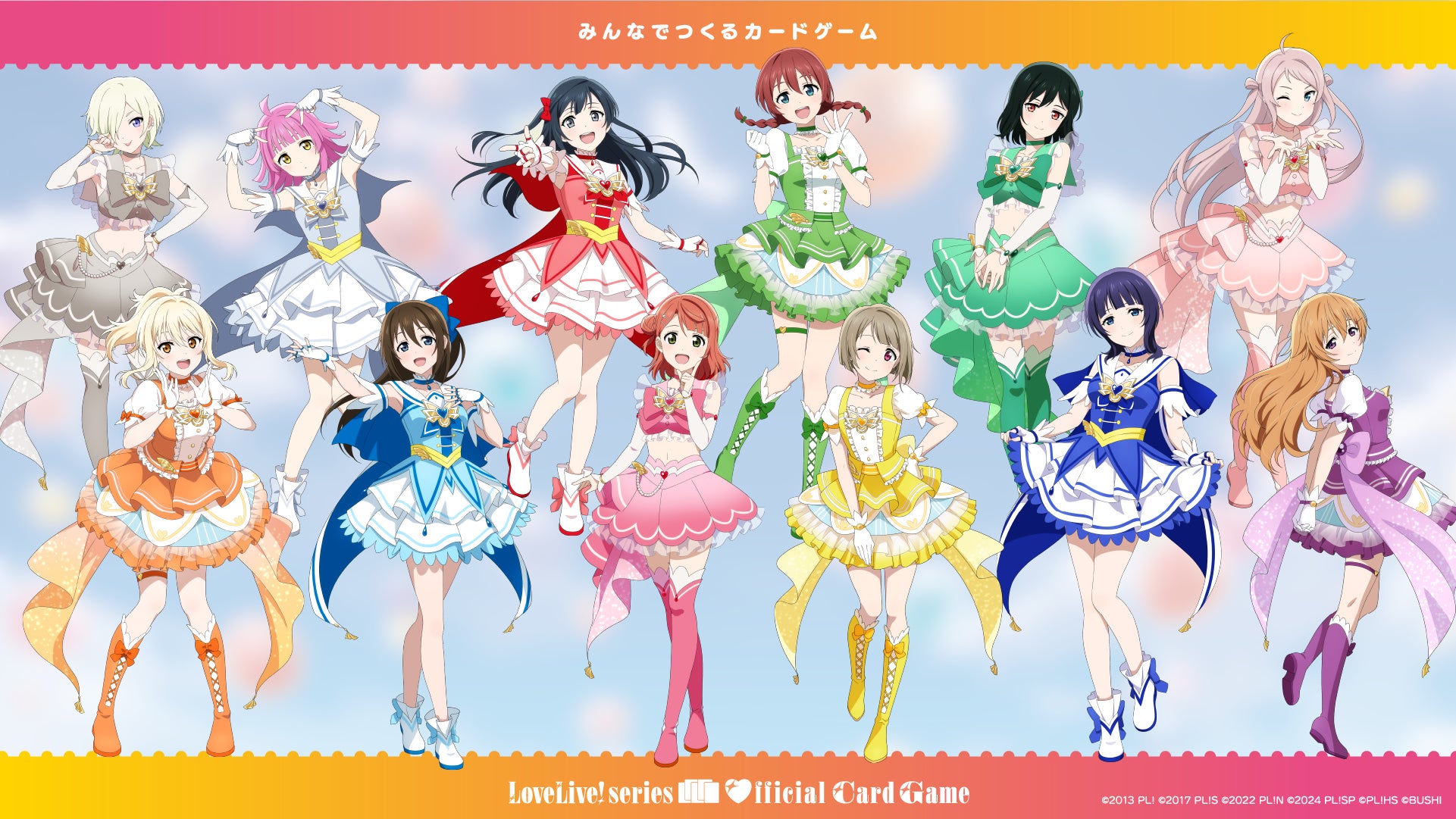 ラブライブカードゲーム エネルギーカード LLE 虹ヶ咲2ndライブ ラブライブカードゲーム エネルギーカード LLE 虹ヶ咲2ndライブ