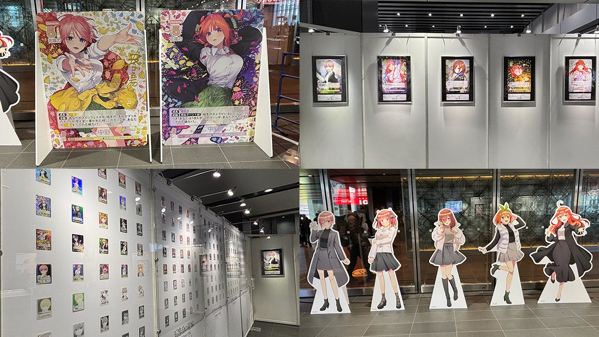 五等分の花嫁 カードゲーム ごとカド 学園祭 ごとカドカップ 五等分の花嫁 カードゲーム」初の単独大型イベント『ごと