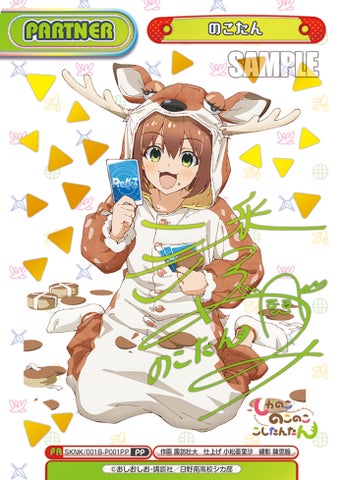 Reバース for youよりトライアルセット&ブースターパック TVアニメ Reバース for youよりトライアルセット&ブースターパック TVアニメ