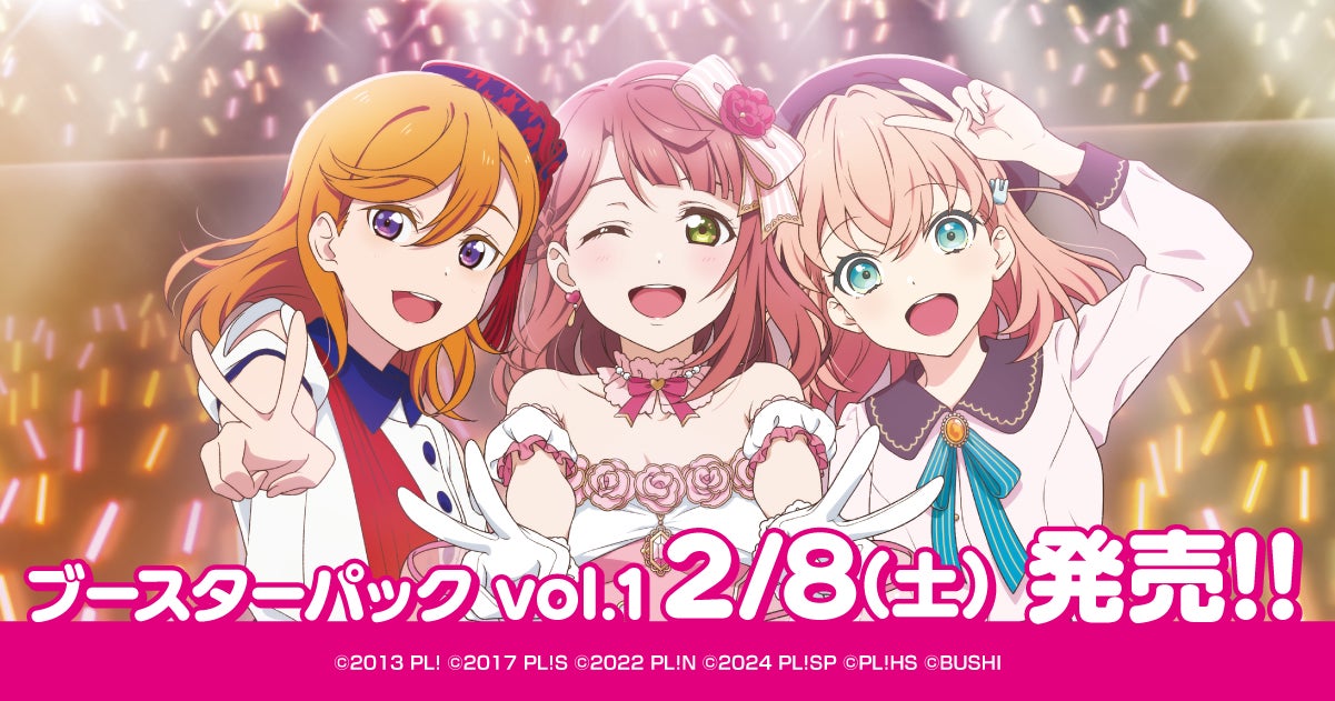 ラブライブ オフィシャルカードゲーム 菅叶和 pe+ ラブライブカードゲーム 菅叶和 PE+ ラブライブカードゲーム 菅